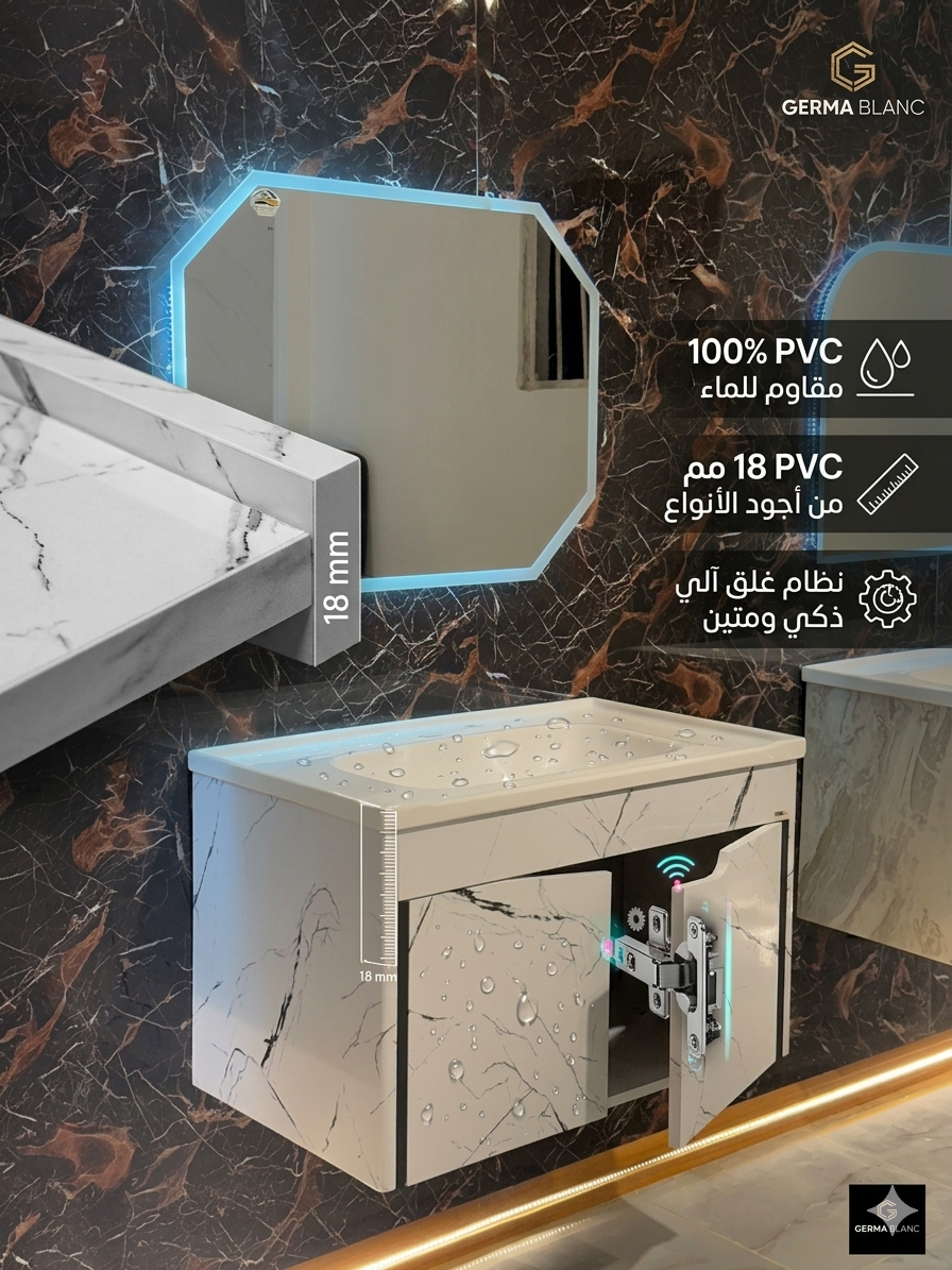 MEUBLE SALLE DE BAIN 100%PVC 18 MM